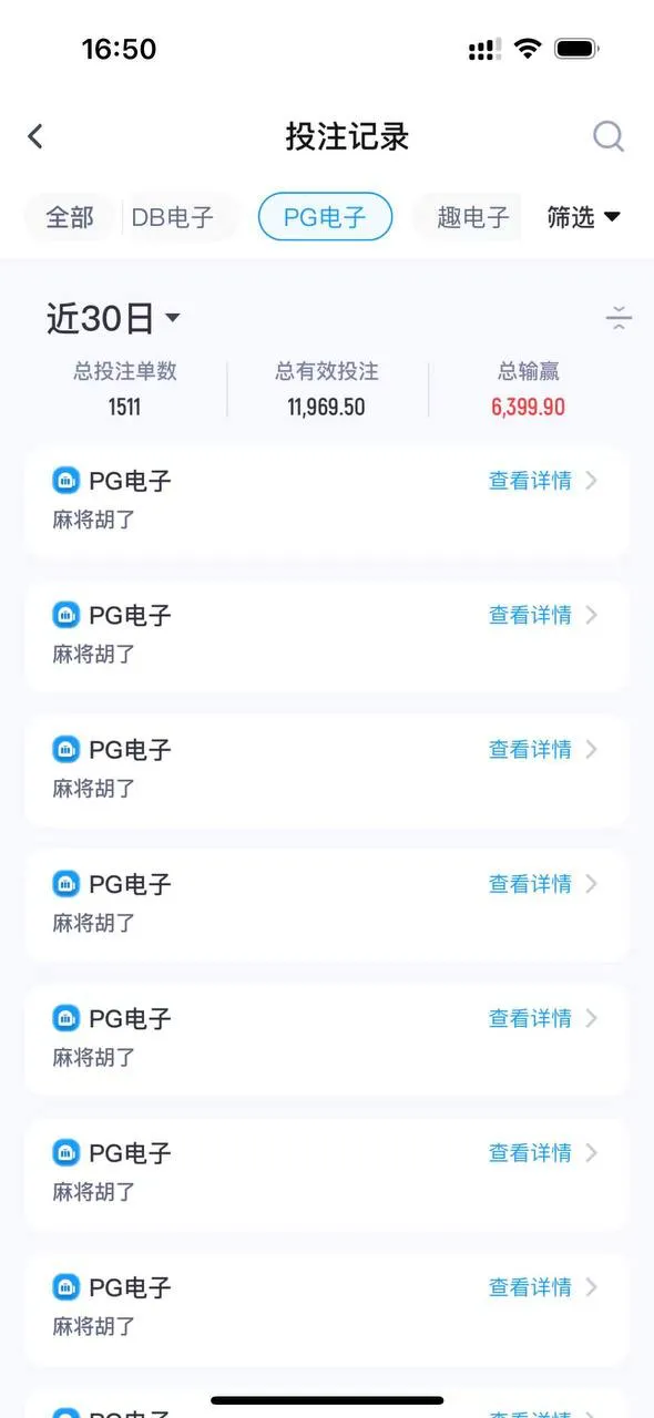 趣体育黑平台